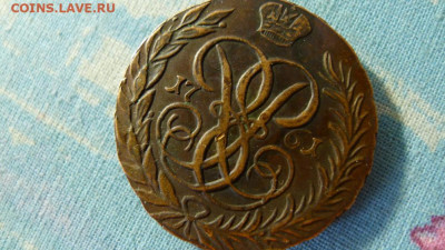 2 копейки 1761г,1 копейка 1796г.определение подлинности - image