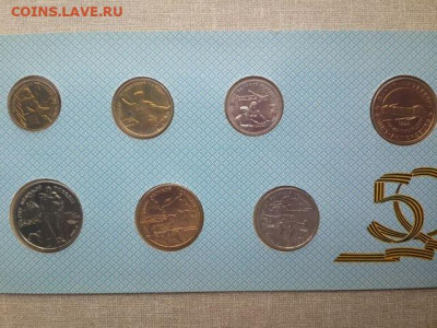 300 лет флоту+50 лет победы в ВОВ. - 8490891551.3de693ddc3914a91aa5111c02fae0e45