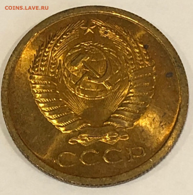 5 копеек 1966 года до 25.04.20 - 54C5DD49-B680-4A0D-A650-A510F0BCD0CF