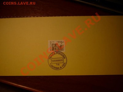 Набор 1993 необычный - оценка - P1040543.JPG