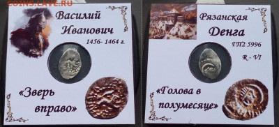 Рязань. Василий Иванович. Зверь. - 8Gu1z9GeZu0