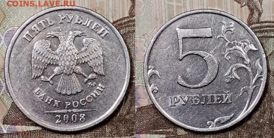 5 р 2008 ММД ВСЕ ШТ.РАЗН. ОСТ.ШТ.БЛ. 25.4.2020 в 22:00 - 057