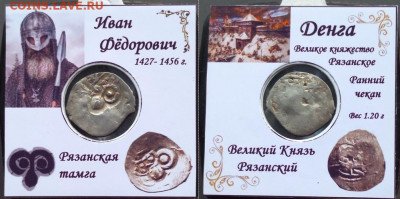 Рязань. Иван Фёдорович. - 2aYhw4gtMUI