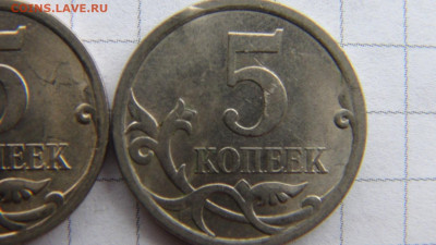 5 копеек 2008 СП (ищем шт. 5.21) в Екб - 269