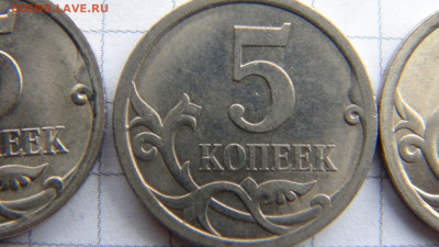5 копеек 2008 СП (ищем шт. 5.21) в Екб - 270