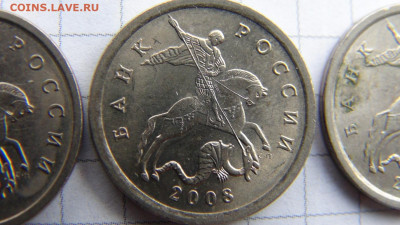 5 копеек 2008 СП (ищем шт. 5.21) в Екб - 233-2