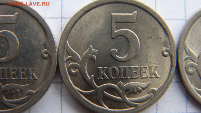 5 копеек 2008 СП (ищем шт. 5.21) в Екб - 233-1