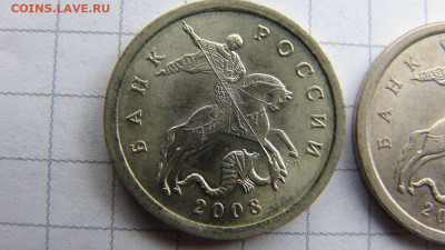 5 копеек 2008 СП (ищем шт. 5.21) в Екб - 185-2