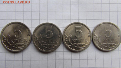 5 копеек 2008 СП (ищем шт. 5.21) в Екб - 185-270-233-269