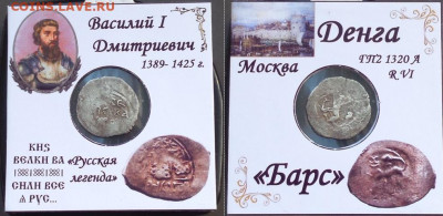 Василий Дмитриевич. Барс. - OrPsmxwq6wU