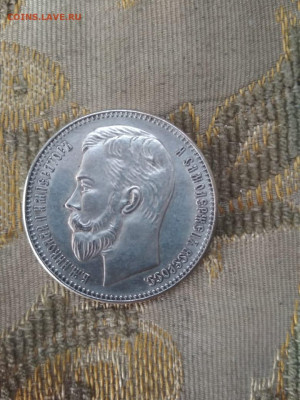 1р 1913г - IMG-20200423-WA0007