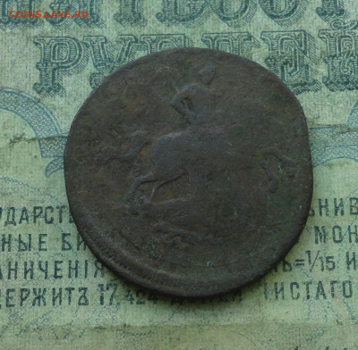 2 коп 1758 года гурт надпись + четыре двушки. До 27.04.20. - DSC09780.JPG