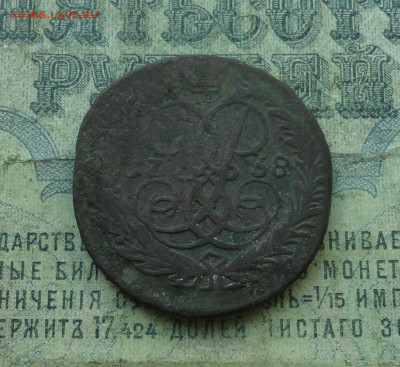 2 коп 1758 года гурт надпись + четыре двушки. До 27.04.20. - DSC09778.JPG
