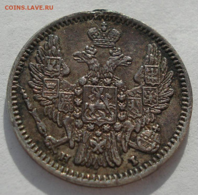 5 копеек 1848 СПБ НГ 27.04 в 22:00 мск - DSC08805.JPG
