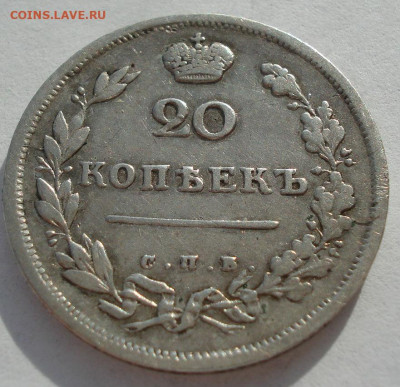 20 копеек 1813 СПБ ПС 27.04 в 22:00 мск - DSC08776.JPG