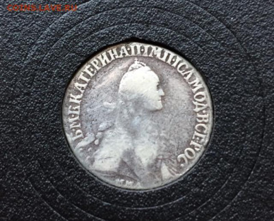 Полуполтинник 1769 Екатерина II ММД - 5C5EC191-8678-444D-AAC4-0CAAAEAD0961