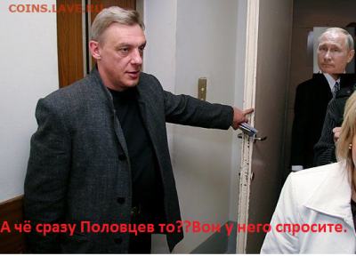 N-CoV(CoronaVirus) КоронаВирус.Последние новости - половцев