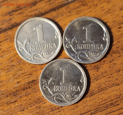 1 копейка 2007 М. - IMG_20200423_180853