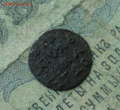 ВРП 1720 года 7 зеркальная. До 27.04.20. - DSC09759.JPG