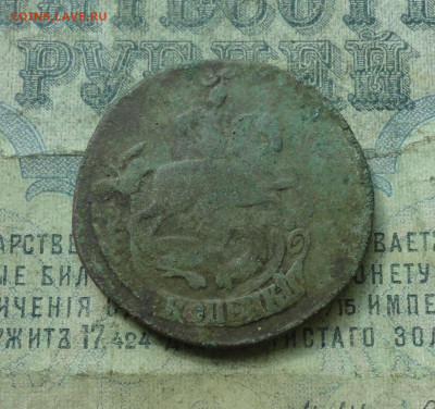 5 копеек 1766 года ем + бонус. До 27.04.20. - DSC09900.JPG