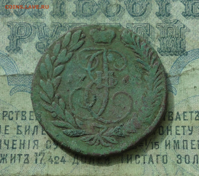 5 копеек 1766 года ем + бонус. До 27.04.20. - DSC09898.JPG