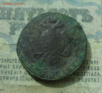 5 копеек 1766 года ем + бонус. До 27.04.20. - DSC09896.JPG