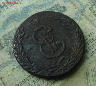 Сибирская 10 копеек 1778 года тяжеловес. До 27.04.20. - DSC09891.JPG