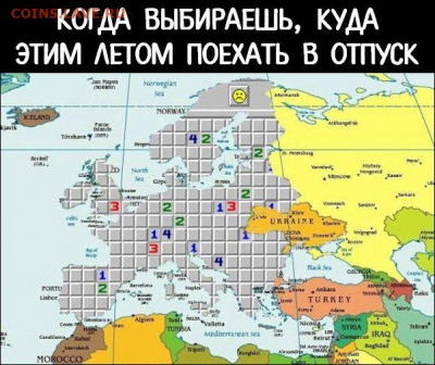юмор - kartinki-03032020-008