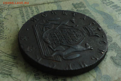 Сибирская 10 копеек 1778 года тяжеловес. До 27.04.20. - DSC09854.JPG