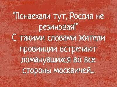 юмор - i (3)