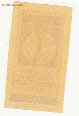 1 рубль 1922 года до 26.04.2020 22-00 - 1_0005