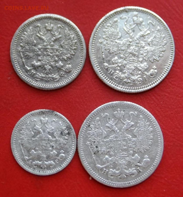 5,10,15,20 коп.1867-1892гг.28.04.20г.22.00 - DSCF7367.JPG