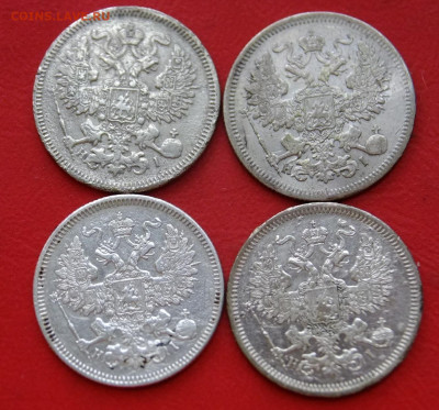 5,10,15,20 коп.1867-1892гг.28.04.20г.22.00 - DSCF7338.JPG