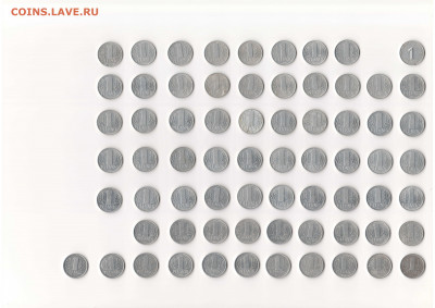 Обмен иностранными монетами - ГДР1_2.JPG
