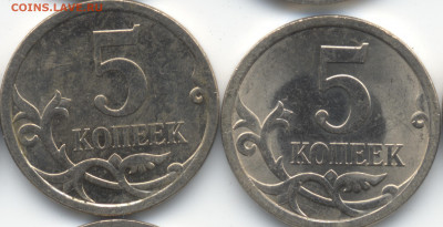 5 копеек 2008 СП (ищем шт. 5.21) в Екб - 285-286