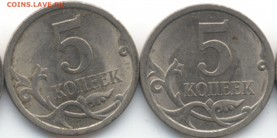 5 копеек 2008 СП (ищем шт. 5.21) в Екб - 277-278