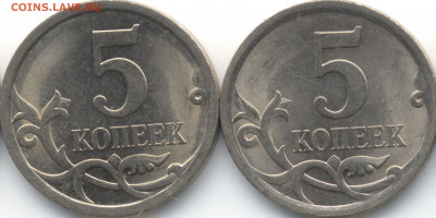 5 копеек 2008 СП (ищем шт. 5.21) в Екб - 273-274