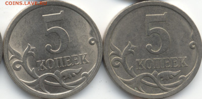 5 копеек 2008 СП (ищем шт. 5.21) в Екб - 309-310