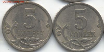 5 копеек 2008 СП (ищем шт. 5.21) в Екб - 307-308