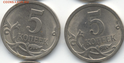 5 копеек 2008 СП (ищем шт. 5.21) в Екб - 303-304