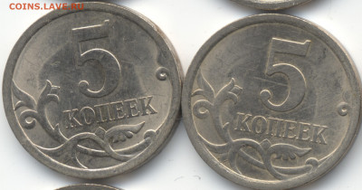 5 копеек 2008 СП (ищем шт. 5.21) в Екб - 301-302