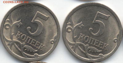 5 копеек 2008 СП (ищем шт. 5.21) в Екб - 297-298