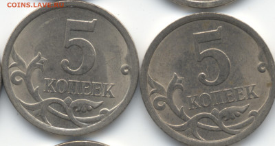 5 копеек 2008 СП (ищем шт. 5.21) в Екб - 295-296