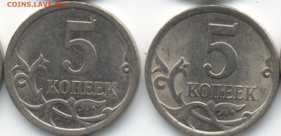 5 копеек 2008 СП (ищем шт. 5.21) в Екб - 293-294