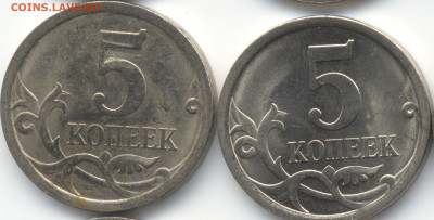 5 копеек 2008 СП (ищем шт. 5.21) в Екб - 291-292