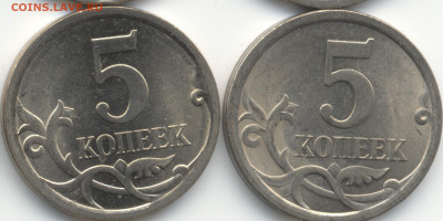 5 копеек 2008 СП (ищем шт. 5.21) в Екб - 329-330