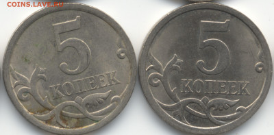 5 копеек 2008 СП (ищем шт. 5.21) в Екб - 327-328