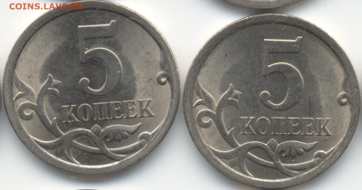 5 копеек 2008 СП (ищем шт. 5.21) в Екб - 325-326
