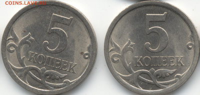 5 копеек 2008 СП (ищем шт. 5.21) в Екб - 323-324