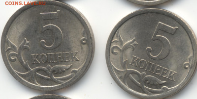 5 копеек 2008 СП (ищем шт. 5.21) в Екб - 321-322